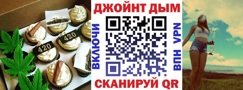 Еда ТГК конопля  Стародуб 