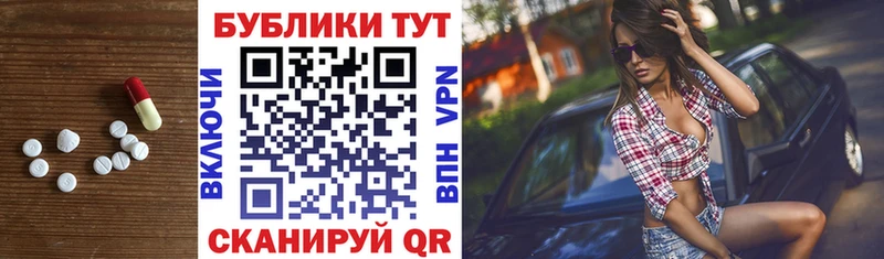 ЭКСТАЗИ таблы OMG сайт Стародуб