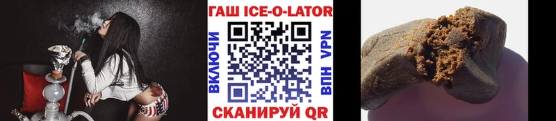 ГАШ индика сатива Стародуб