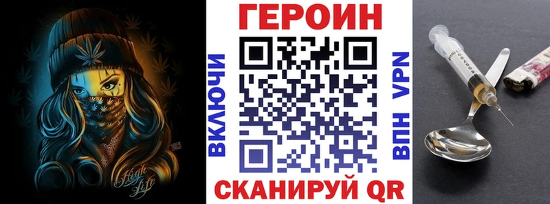 продажа наркотиков  Стародуб  ГЕРОИН белый 