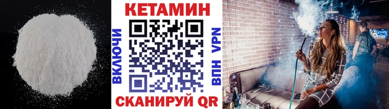 что такое   Стародуб  КЕТАМИН ketamine 
