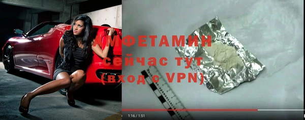ALPHA PVP Алексеевка
