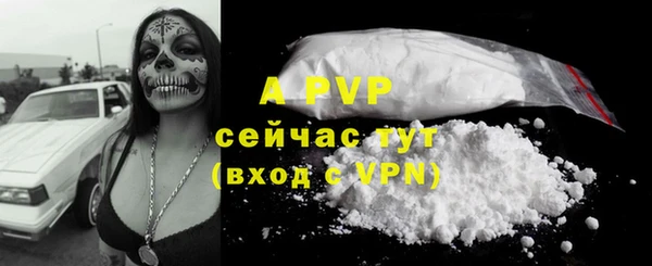 ALPHA PVP Алексеевка