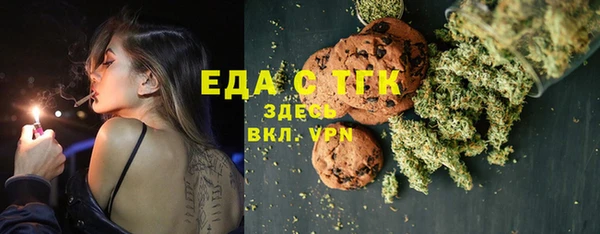 ГАЛЛЮЦИНОГЕННЫЕ ГРИБЫ Алексин
