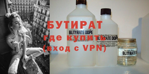 ALPHA PVP Алексеевка