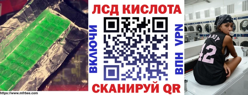 LSD-25 экстази кислота  Стародуб 