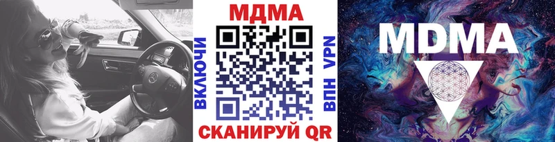 MDMA кристаллы  Стародуб 