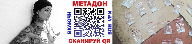 наркошоп  Стародуб  Метадон белоснежный 