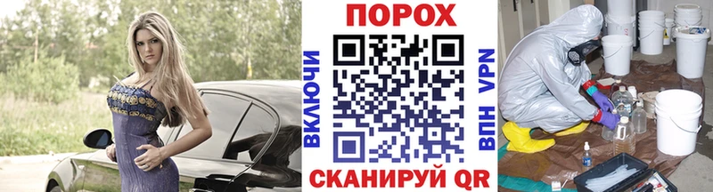 купить закладку  Стародуб  Первитин Декстрометамфетамин 99.9% 