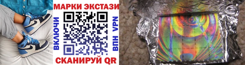 Марки N-bome 1,5мг блэк спрут онион Стародуб